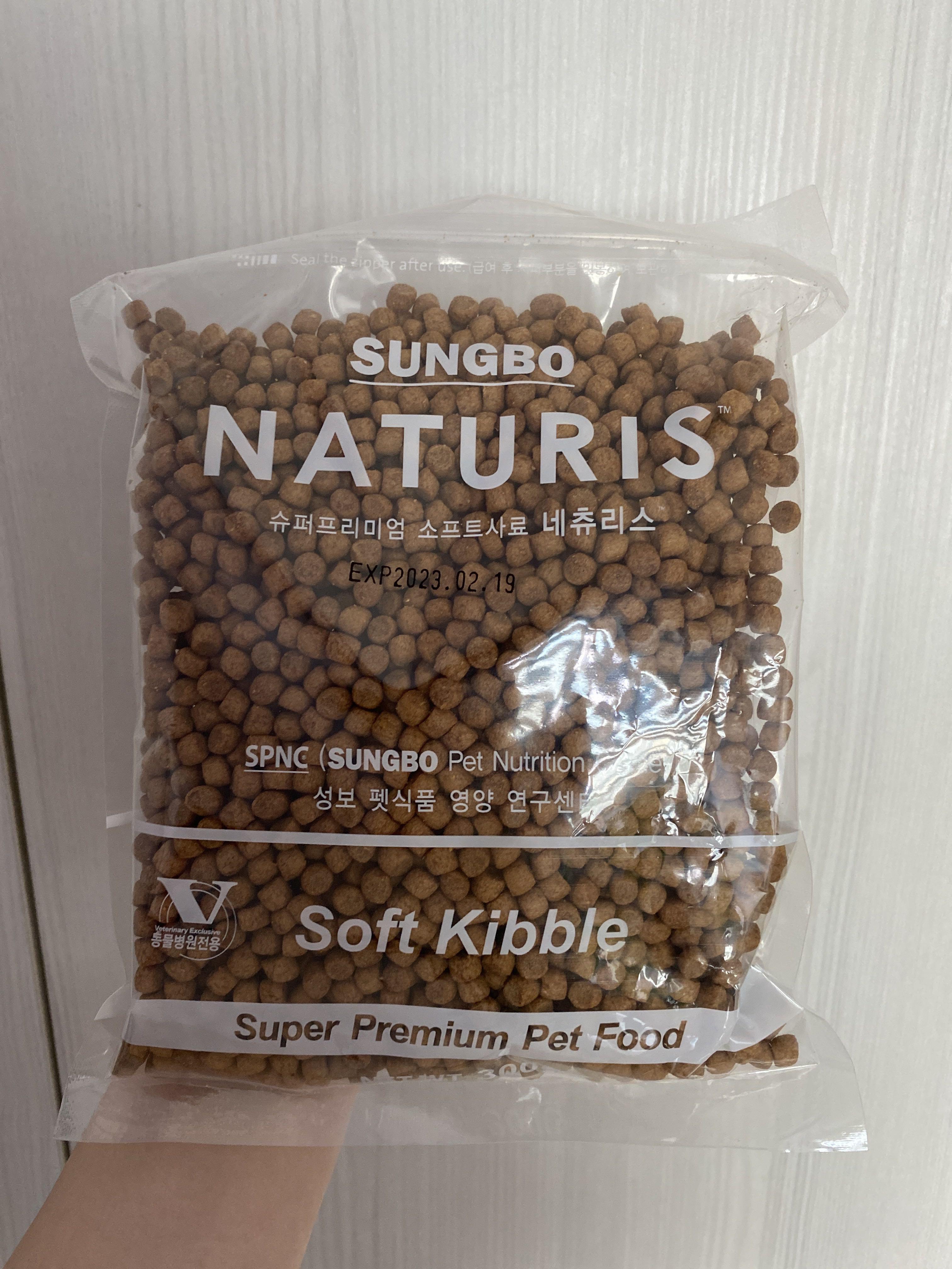 Naturis dog food price sales