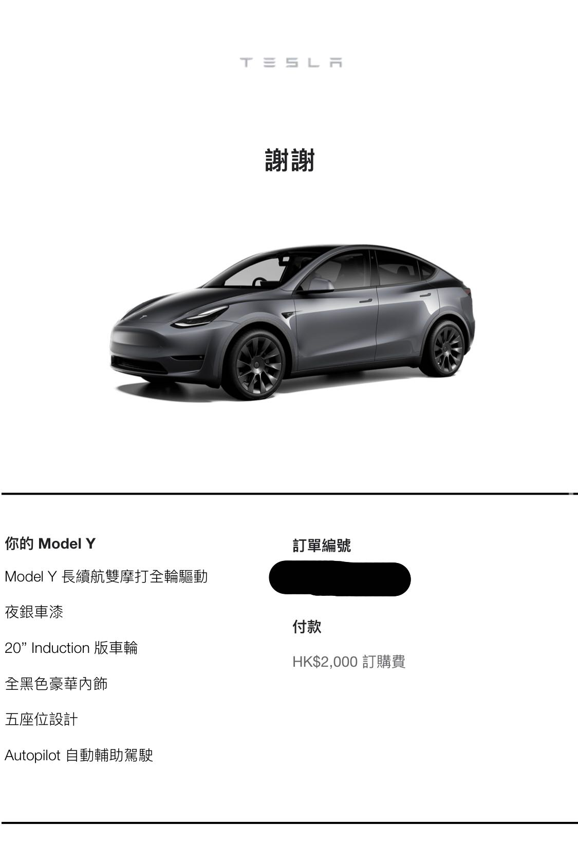 (分類:)位於 。 由 20230613 提交(商品編號 1140924699,圖片 1)。簡介: 。