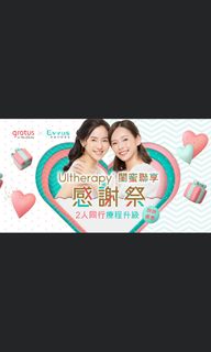 （分類：）位於 。 由 relaxbear1013 提交（商品編號 1140881630，圖片 1）。簡介： 。