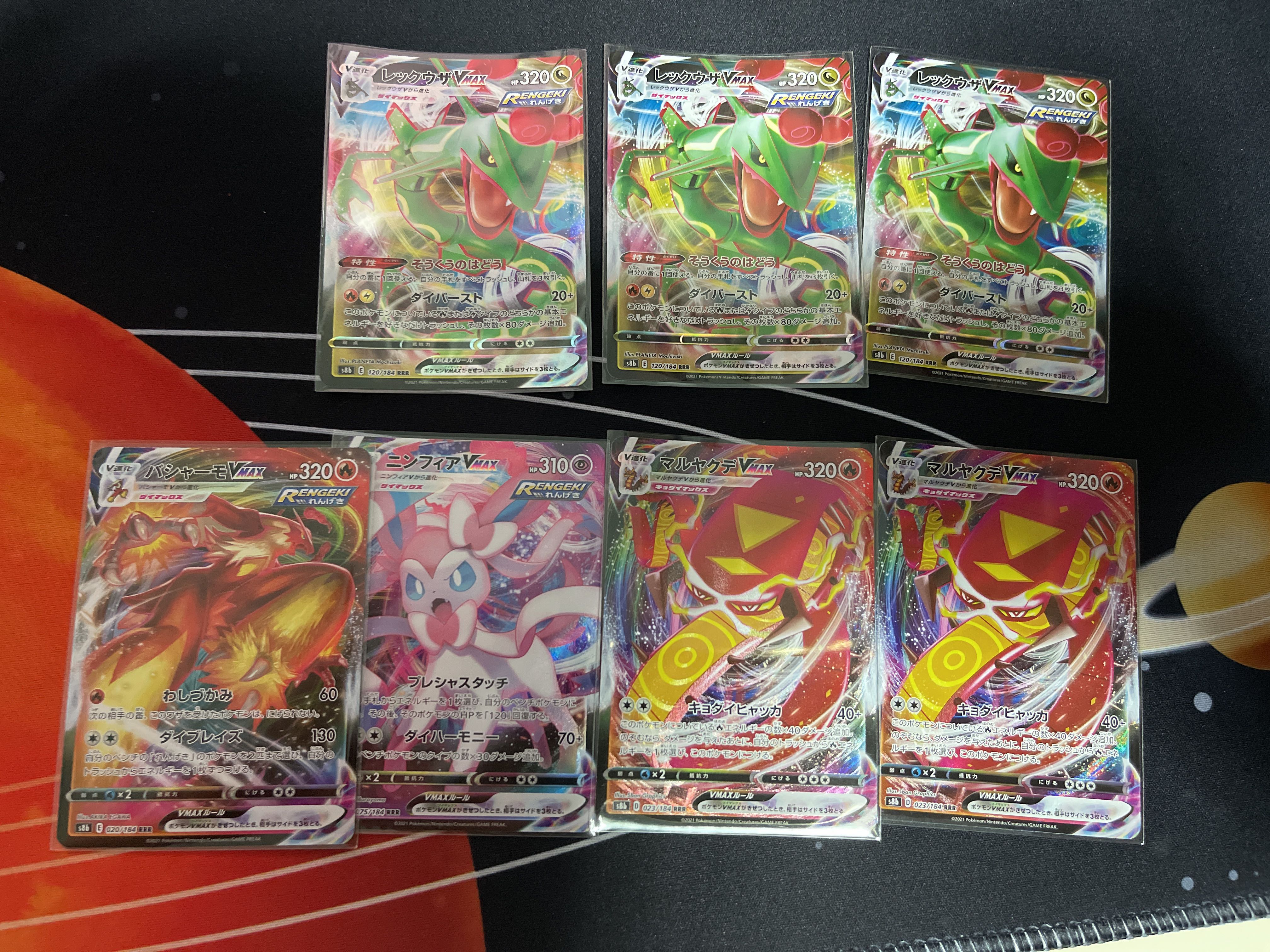 Vmax Climax Japanese Vmax cards, Hobbies & Toys, Toys & Games on Carousell