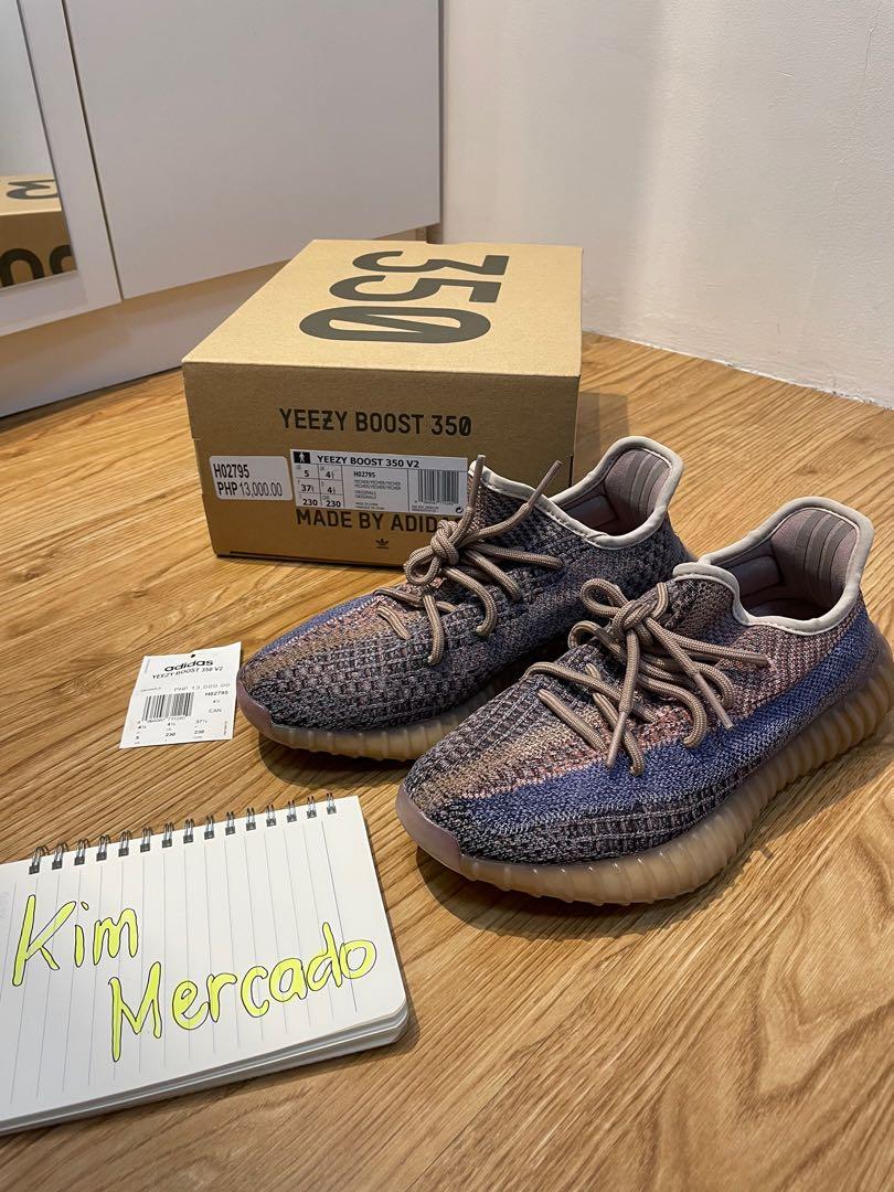 Yeezy 541 2025
