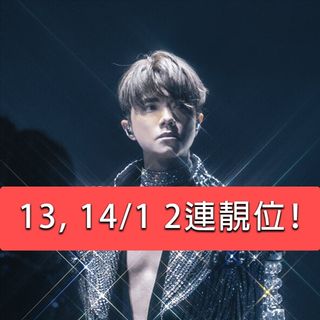 （分類：）位於 。 由 dearest888 提交（商品編號 1135346036，圖片 1）。簡介： 。