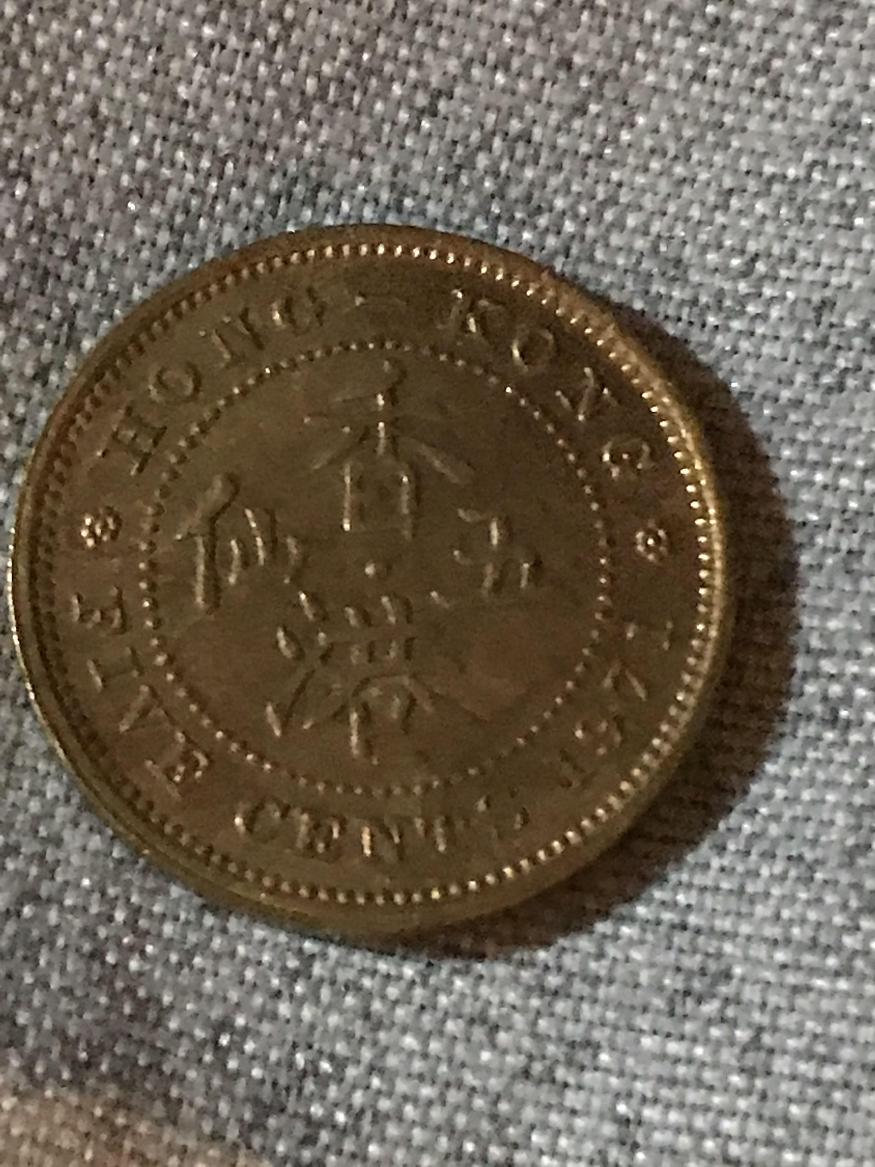 紅星牌　1971年製　玉版綿料5尺二双夾宣 73枚 1998年大益野生紅絲帶青餅‧乾倉仕宏拍賣