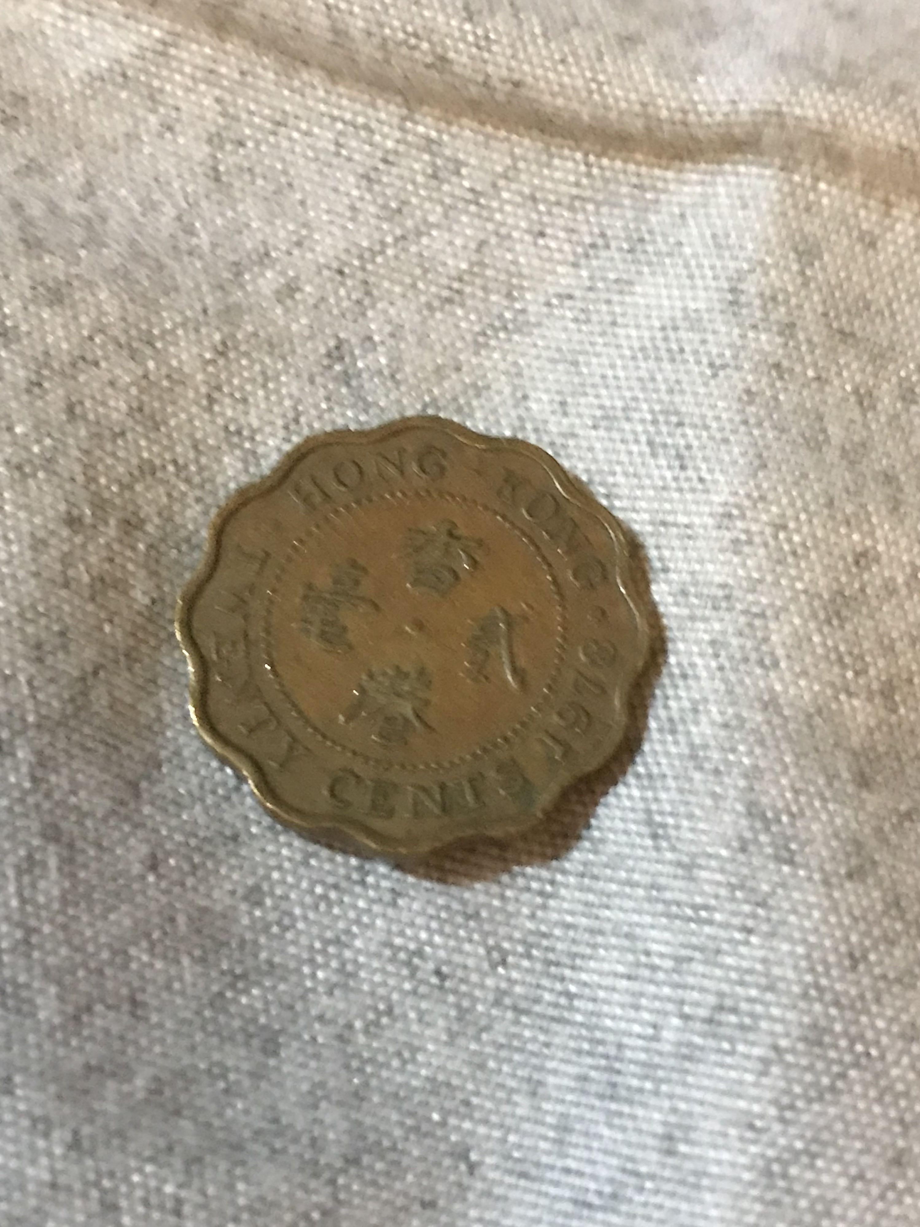 1978年2毫香港英女皇頭硬幣, 興趣及遊戲, 收藏品及紀念品, 錢幣- Carousell