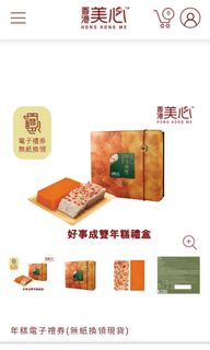 （分類：）位於 。 由 bbtam70 提交（商品編號 1135409455，圖片 1）。簡介： 。