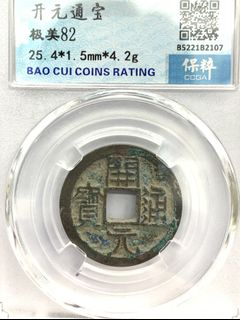 （分類：）位於 。 由 gabrielhsy 提交（商品編號 1135343946，圖片 1）。簡介： 。
