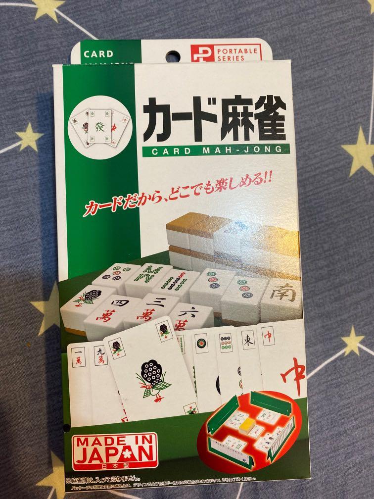 石見銀山 麻雀牌 大棋 竹製 | irai.co.id