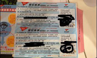 王心凌 高雄 演唱會 門票