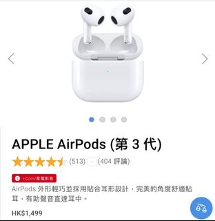 （分類：）位於 。 由 llsssssss 提交（商品編號 1135414591，圖片 1）。簡介： 。
