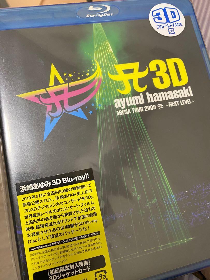濱崎步A 3D ayumi hamasaki ARENA TOUR 2009 A -NEXT LEVEL- [3D Blu-ray]