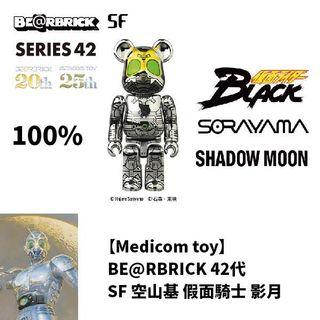 庫柏力克熊 BE@RBRICK 42代 SF 空山基 假面騎士 影月