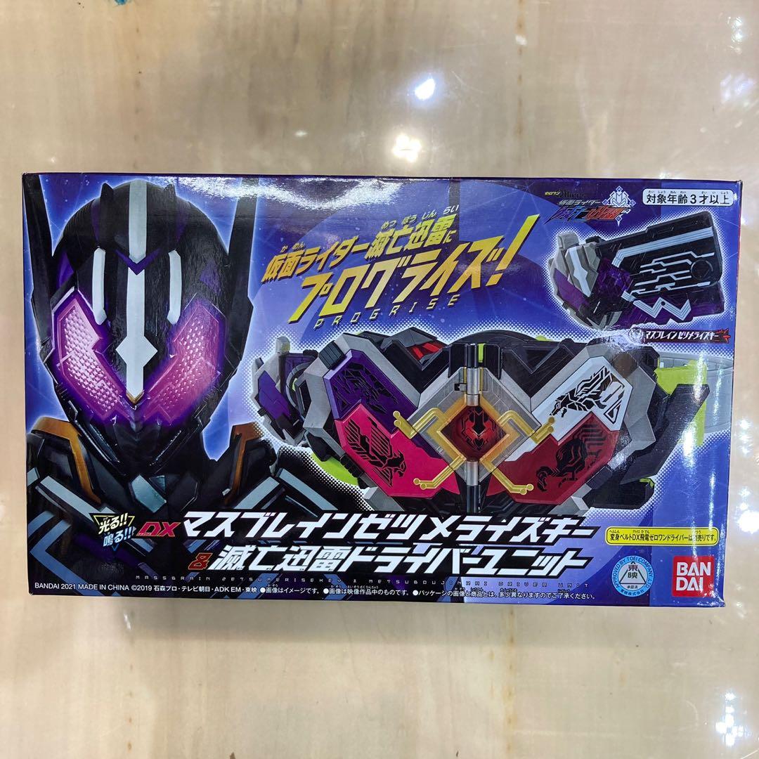 二手中古品dx 幪面超人01 Kamen Rider 滅亡迅雷metsuboujinrai 滅絕昇華key Zetsumerisekey 滅亡迅雷變身腰帶外置配件metsuboujinrai Driver Unit Set Metsuboujinrai Net 滅亡迅雷 Net