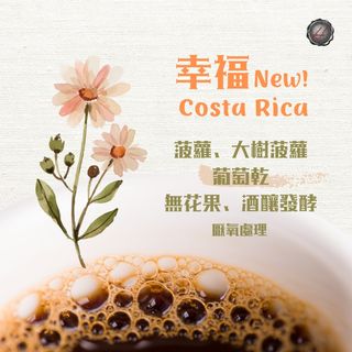 （分類：）位於 。 由 harmonycoffee.hk 提交（商品編號 1135310964，圖片 1）。簡介： 。