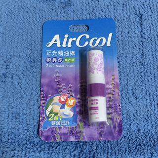 Air Cool 正光精油棒 薰衣草 2合1 雙頭設計