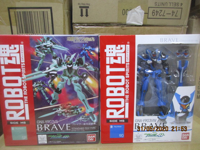 萬代Bandai 機動戰士 高達 GUNDAM 00 Movie Brave commander & Standard type, 興趣及遊戲 ...