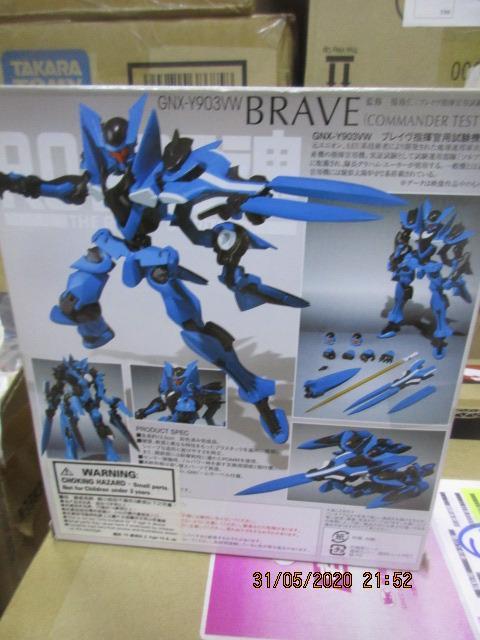 萬代Bandai 機動戰士 高達 GUNDAM 00 Movie Brave commander & Standard type, 興趣及遊戲 ...