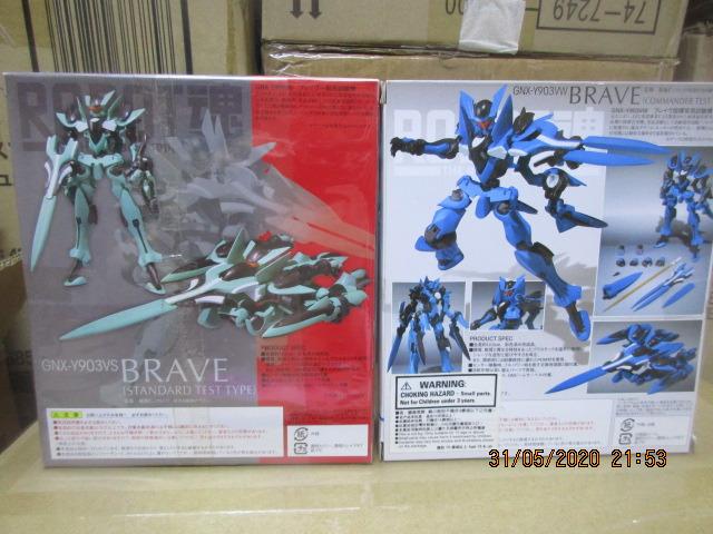 萬代Bandai 機動戰士 高達 GUNDAM 00 Movie Brave commander & Standard type, 興趣及遊戲 ...
