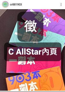（分類：）位於 。 由 thisnotrealreally 提交（商品編號 1135311537，圖片 1）。簡介： 。