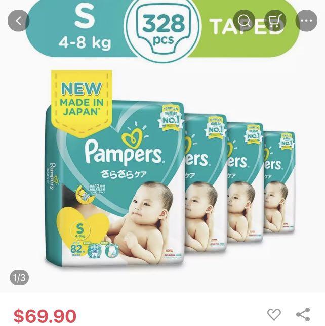 Cheapest discount pampers diapers
