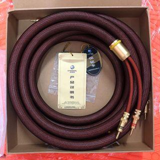 Choseal Speaker Cables
