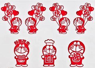 Doraemon Sticker House Room Decoration CNY / New Year