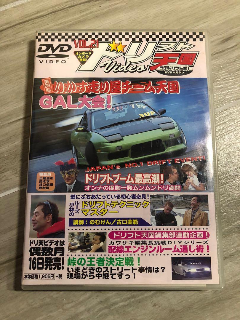 ドリフト天国 DVD　　　　　VOL.36