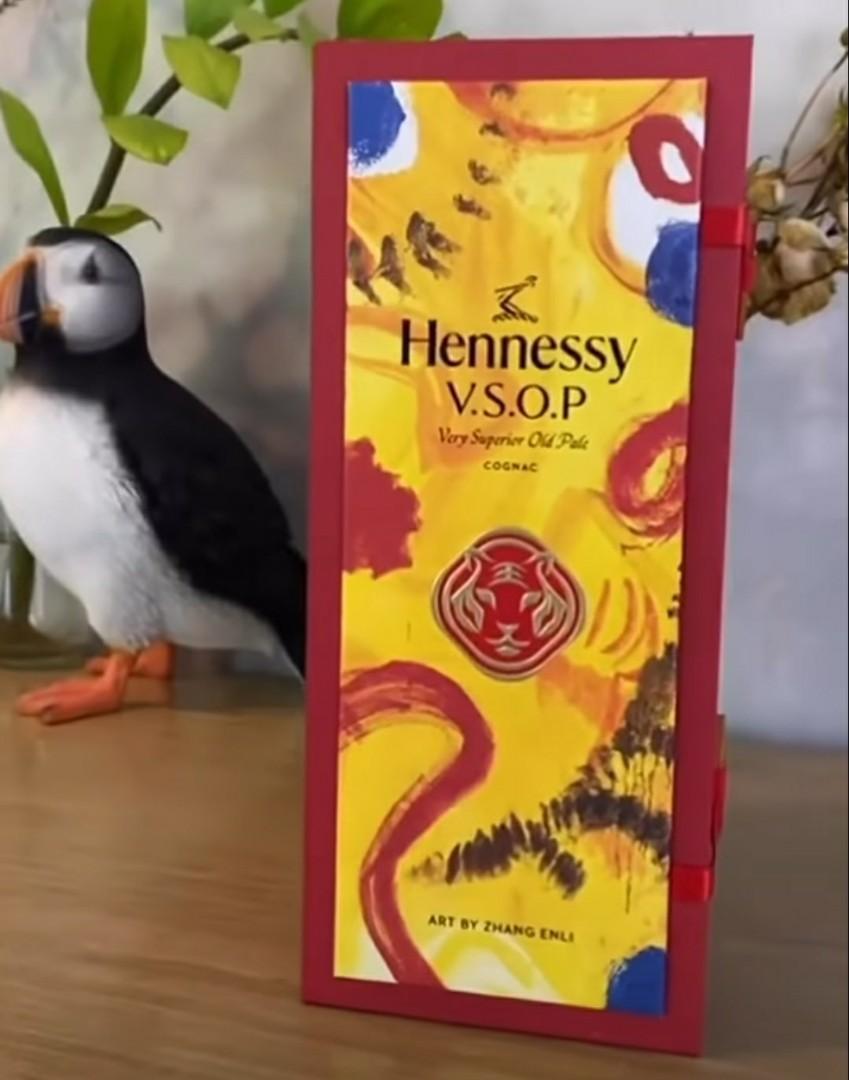 Hennessy軒尼詩VSOP 2022新春特別版, 嘢食 嘢飲, 酒精飲料- Carousell