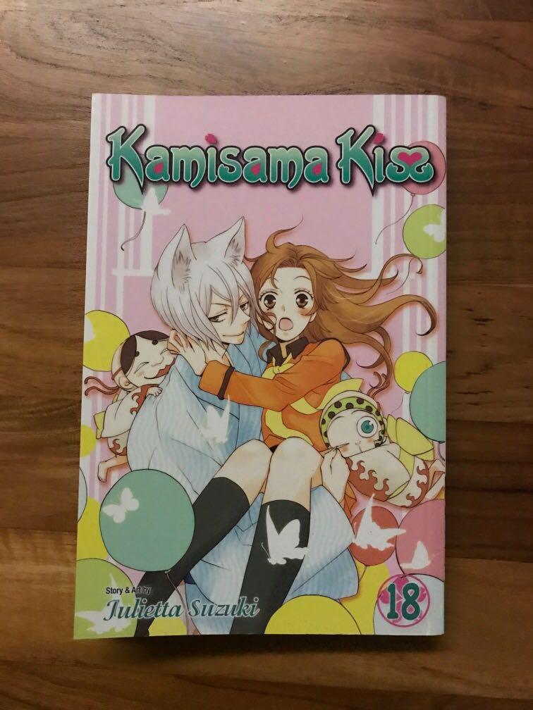 Kamisama Kiss, Vol. 23 (Paperback)