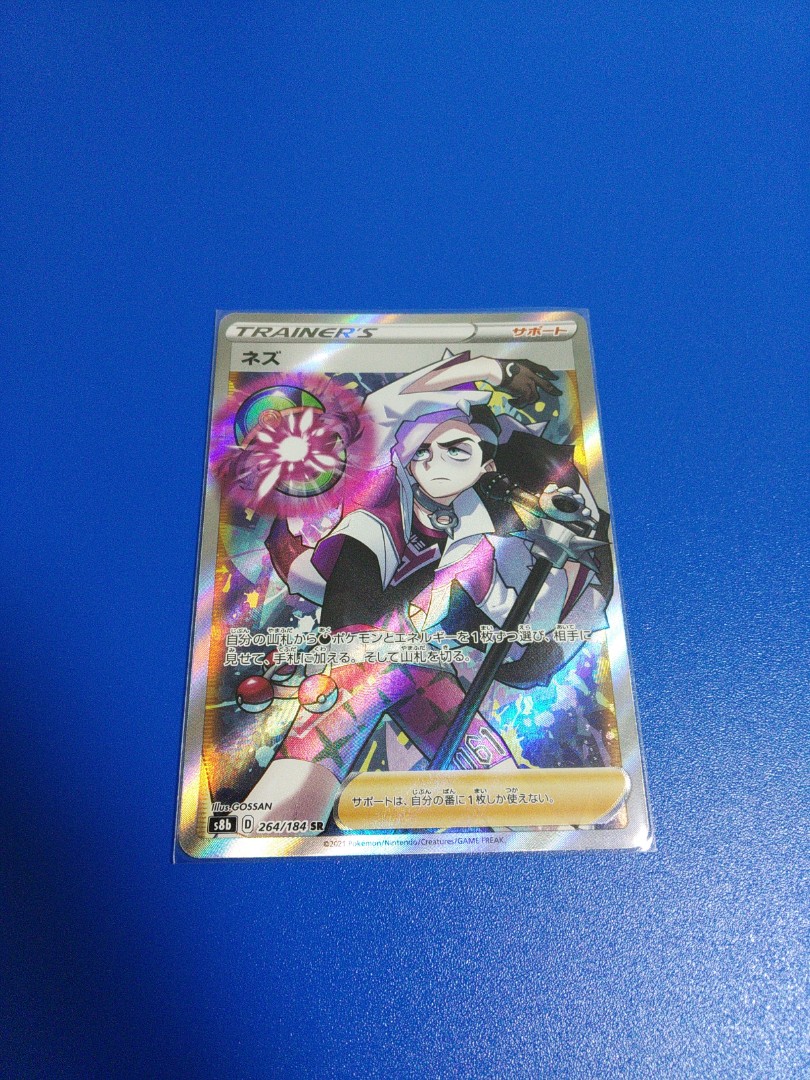 Pokemon TCG Piers Full Art Trainer SR Jap S8b Vmax Climax, Hobbies