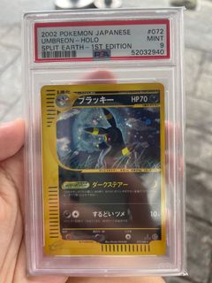 (Category: ) located in . Submitted by monkey_cardfight (Listing ID 1135335705, Image 1). Description: .