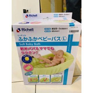 日本品牌Richell 充氣式嬰兒沐浴澡盆 (68x47x29cm)附掛勾，可輕鬆收納#斷捨離