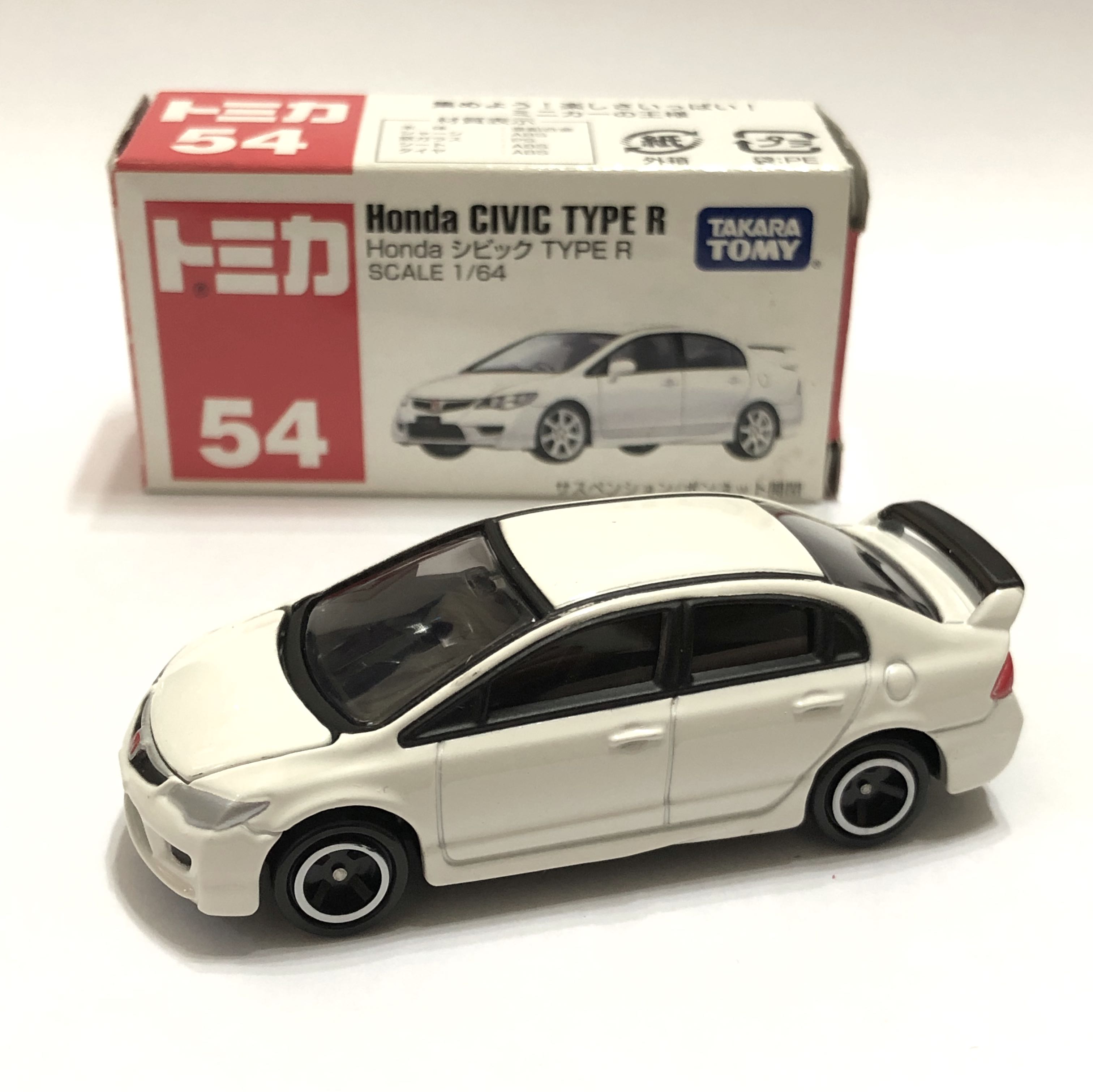 Tomica civic 54 new arrivals