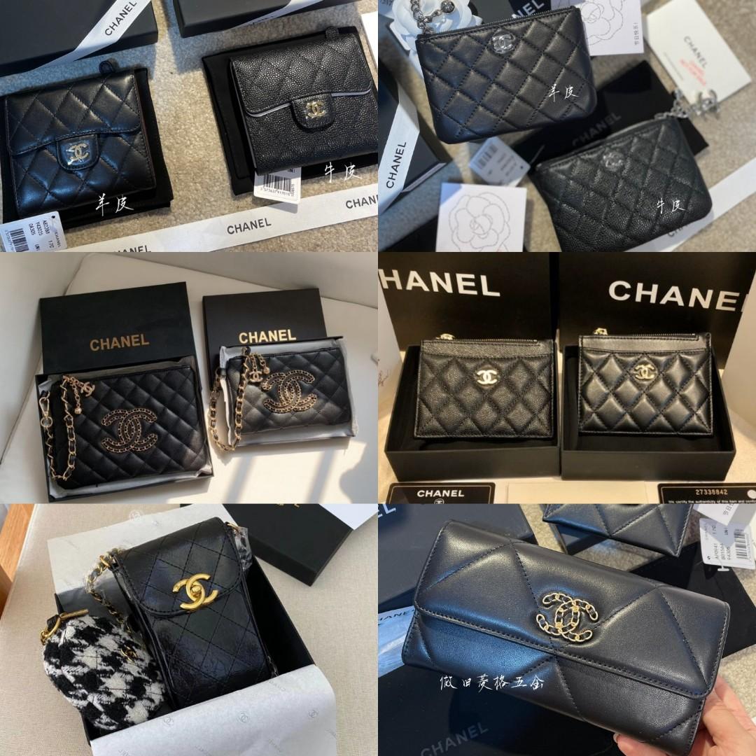 Chanel VIP gift, Women's Fashion, Bags & Wallets, Purses & Pouches on  Carousell