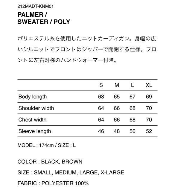 WTAPS PALMER / SWEATER / POLY 21AW, 男裝, 外套及戶外衣服- Carousell