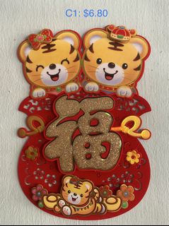 (Category: ) located in . Submitted by engengshop (Listing ID 1135410234, Image 1). Description: .