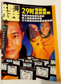 （分類：）位於 。 由 rositat 提交（商品編號 1135579613，圖片 1）。簡介： 。