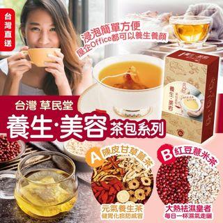 台灣 馬玉山 客家擂茶 嘢食 嘢飲 本地食物 Carousell