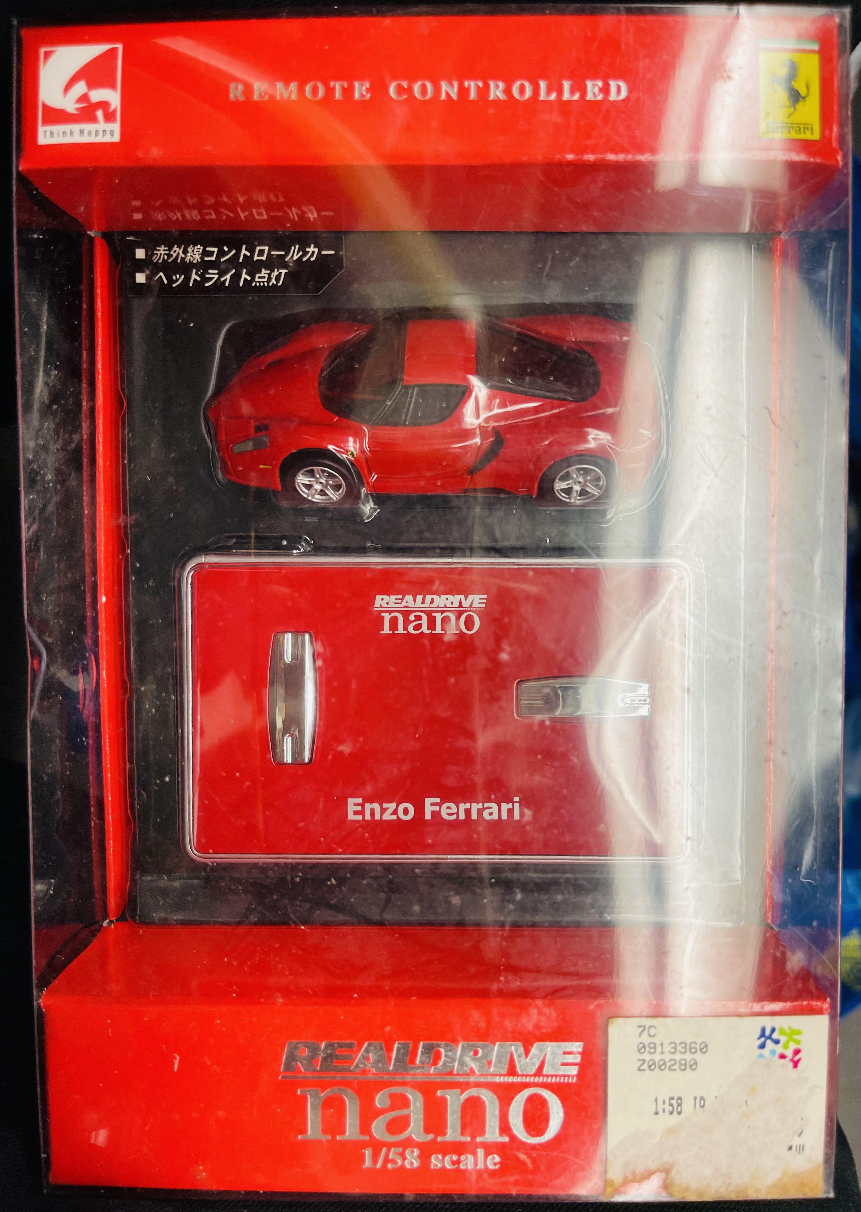 Amazon.co.jp: REALDRIVE nano リアルドライブナノ 1/58 スカイライン