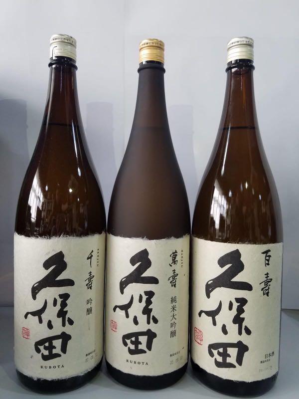 お買い得！】 ⭐️久保田 1800ml⭐️2023年9月製造日⭐️日本酒⭐️ 萬