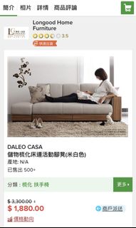 （分類：）位於 。 由 enyaccc 提交（商品編號 1135522536，圖片 1）。簡介： 。