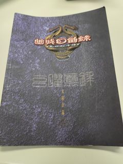 （分類：）位於 。 由 godiva01 提交（商品編號 1135449015，圖片 1）。簡介： 。