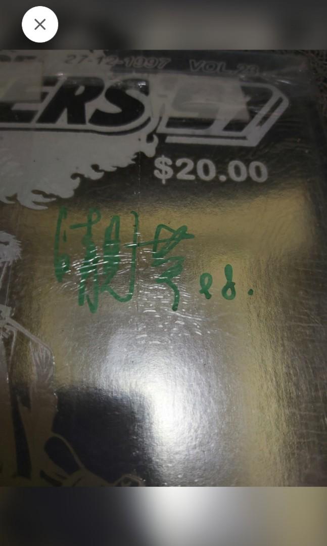 S.H.Figuarts 孫悟空＆龍-40周年記念Edition-　10個セット 仮面ライダーシリーズ シールウエハースvol.3 全33種 シール画像