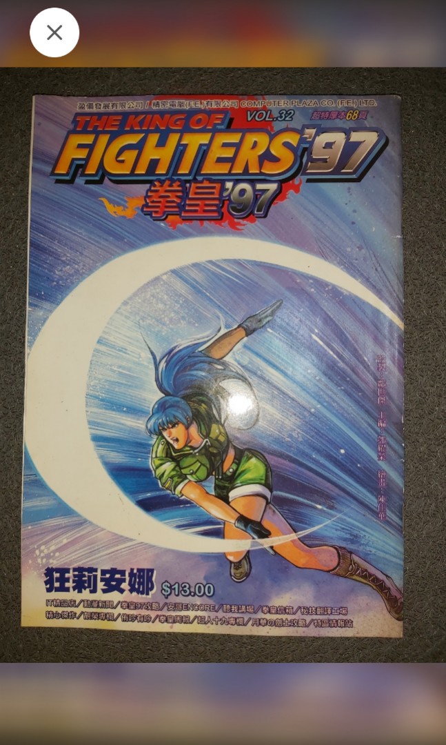 THE KING OF FIGHTERS 98 KOF The Best SNK PS1 Playstation For JP System 035  p1