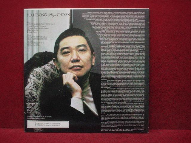 傅聰FOU TS'ONG PLAYS CHOPIN - 1980 頭版黑膠唱片PHILIPS LP, 興趣及