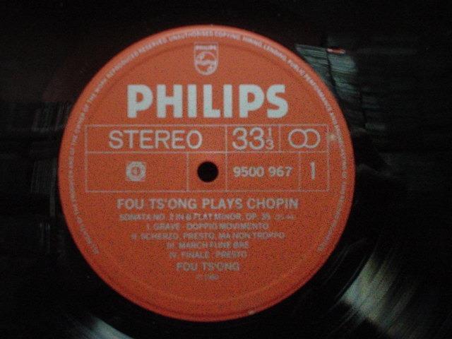 傅聰FOU TS'ONG PLAYS CHOPIN - 1980 頭版黑膠唱片PHILIPS LP, 興趣及