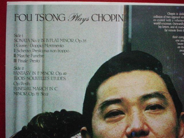 傅聰FOU TS'ONG PLAYS CHOPIN - 1980 頭版黑膠唱片PHILIPS LP, 興趣及