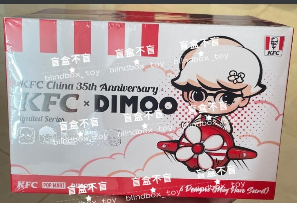 (原盒未拆封) KFC Dimoo 盲盒 盲盒 原盒 整盒 全新 全套 整套 有塑膠封膜 Popmart pop mart 52toys 52 ...