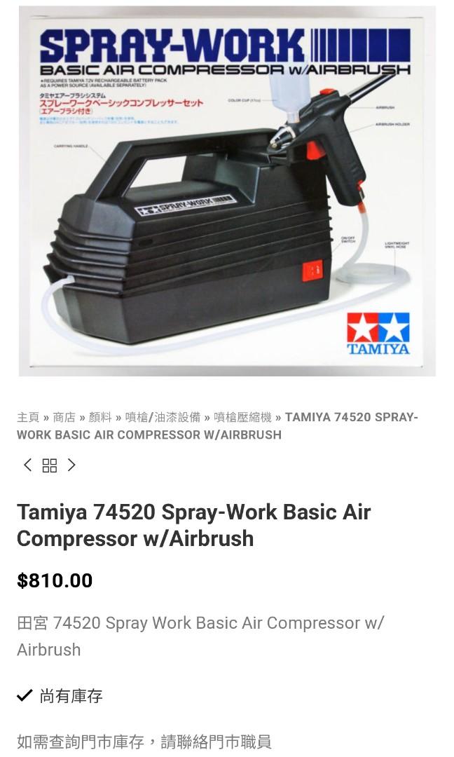 Tamiya 74520 Spray-Work Basic Compressor w/airbrush
