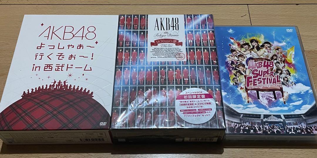 AKB48 in TOKYO DOME〜1830mの夢〜スペシャルBOX 初回限定盤 ＤＶＤ ...