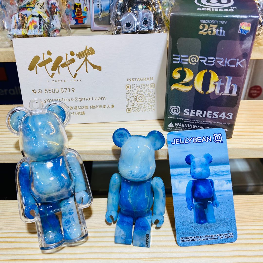 Bearbrick jelly sales bean